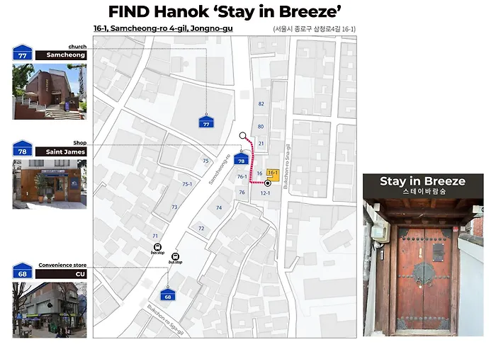 Apartment Luxury Hanok In Breeze